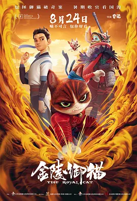 特级欧美午夜aa毛片