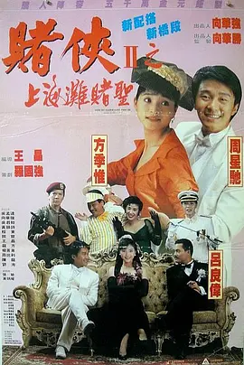 特级欧美午夜aa毛片