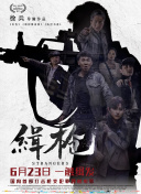 在线观看国产一区